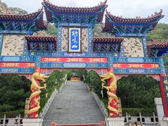 -鸡鸣山旅游风景区