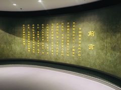 -太原市博物馆