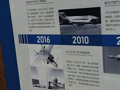 -成飞公园