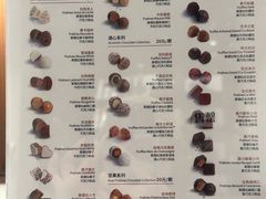 -Laderach 莱德拉(上海环贸iapm店)