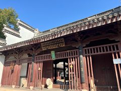 -乌镇东栅景区