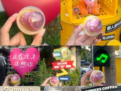 -中粮·祥云小镇