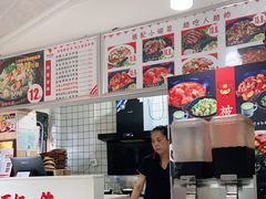 -渝绝回味碗土家洋芋饭(学道街店)