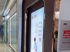 -筋骨堂热敷推拿按摩(招商花园城店)