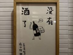 -沃野Oii(青年湖店)