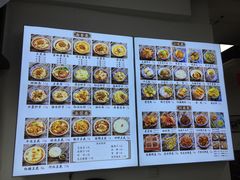 -小谭豆花(西大街店)