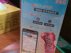 -前海沿·青岛菜(五四广场永旺店)