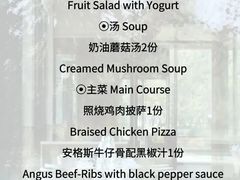 -窗外西餐厅(普罗理想国店)
