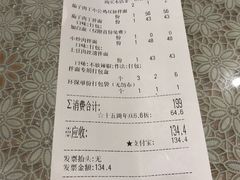 -乐三里屯面馆(阿那亚店)