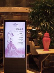 -南京银城皇冠假日酒店·宴会厅