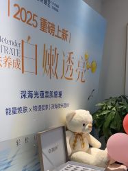 -清颜堂丨分子祛痘·功效美肤