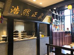 -福照楼汽锅鸡·云南菜(护国路店)