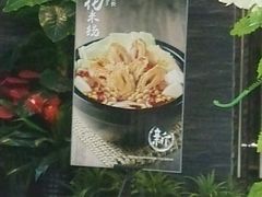 -阿香米线(中原万达店)