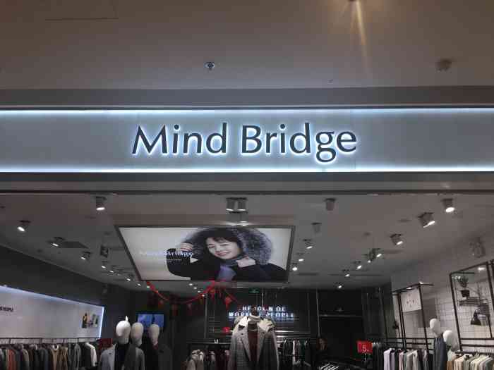 bridge在龙湖西溪天街四楼,是一家非常具有个人特色的品牌服装店
