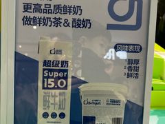 -gleeglee乐溢亦茶(合生汇店)