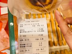 -五味酥·现烤国民糕点集合店(甘井子万达广场店)
