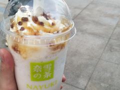 -奈雪的茶(皇庭广场店)
