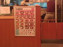-食其家·牛丼咖喱(金桥国际店)