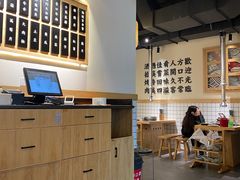 -酒拾烤肉(复地星光天地店)