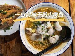 黑鱼粉-小河无名面馆