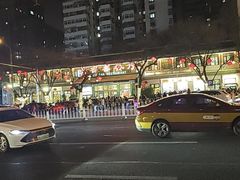 -清真吐鲁番餐厅(牛街店)