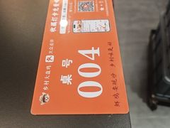 -乡村大盘鸡(商城路总店)