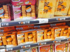 -百佳永辉超市(来福士广场店)