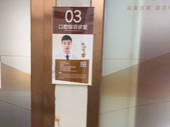 -佛山中大口腔医院·市二级口腔专科医院