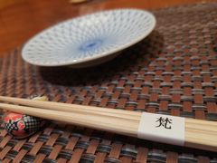 -梵料理