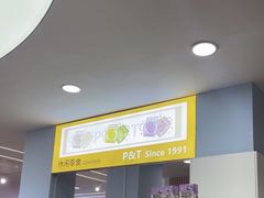 -鹏佳腾学生文创