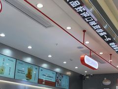 -喧闹·东方大气茶(鹅岭二厂店)