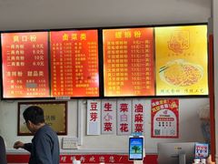 -凤张螺蛳粉·爽口粉(跃进路总店)