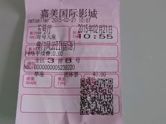 -华美国际影城(旧宫永辉店)