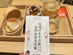 -谷小推·按摩·茶饮·社交(茂业店)