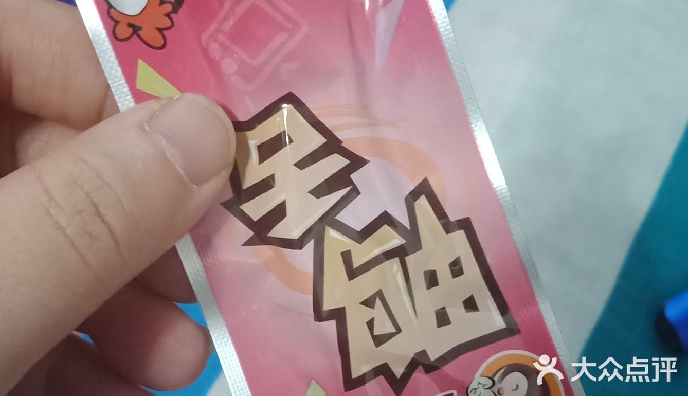 甜辣香辣的鸭货