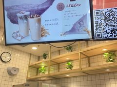 -CoCo都可(北新桥店)