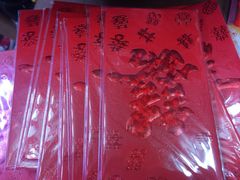 iphone_upload_pic-利津路小商品批发市场