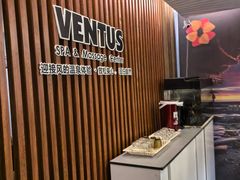 -ventus spa 沙巴亚庇正宗精油按摩会所