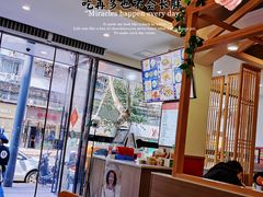 -八二小区抄手(三友路店)