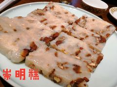 -壹只菜·崇明本地特色菜(崇明南门店)