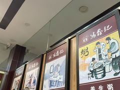 -冯鑫记南京鸭血粉丝汤(来燕路店)
