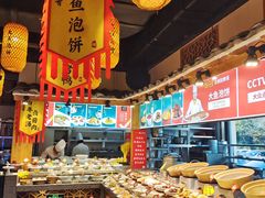 自助取餐区-沽上民肴·海鲜锅贴·天津菜(福州道鸿正家园店)