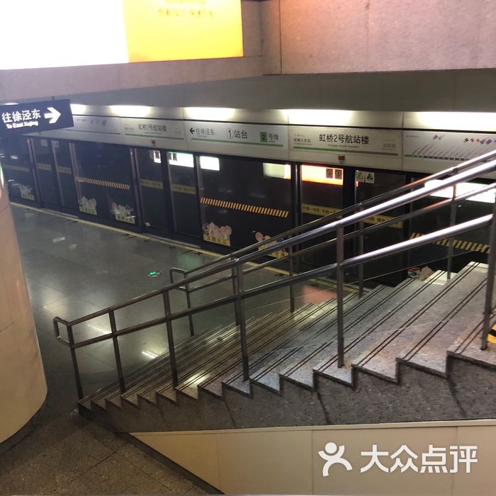 虹桥t2航站楼地铁站图片-北京地铁/轻轨-大众点评网