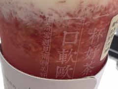 -奈雪的茶(市百一店)