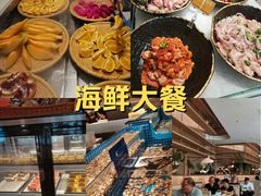 -星伦多自助料理·涮烤一体(杭州来福士店)
