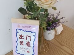 -米阿糯糕团•酒酿•甜品(莫愁店)