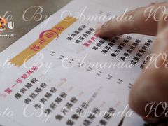 菜单-留一手肠粉店(锦龙路店)