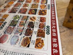 -郑记•不夜城烧烤•龙虾•虾蟹(黄鹤楼店)
