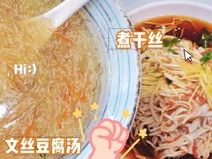 -冶春茶社(珍园店)