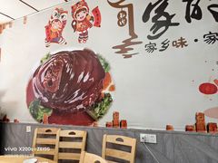 -贾老板缸肉馆(潮韵街店)